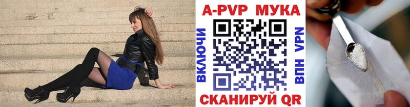 Купить Биробиджан АМФ  Марихуана  Alpha-PVP  Меф мяу мяу  Кокаин  ГАШИШ 
