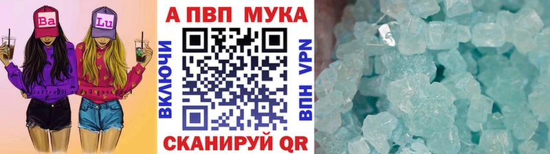 гидра ссылка  где можно купить наркотик  Биробиджан  А ПВП кристаллы 
