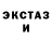 Кодеиновый сироп Lean Purple Drank gosha cox