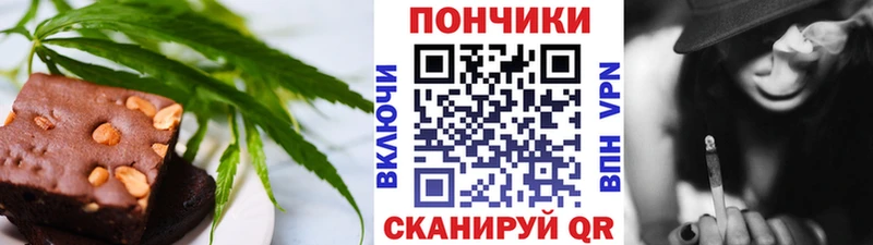 Canna-Cookies конопля купить Биробиджан