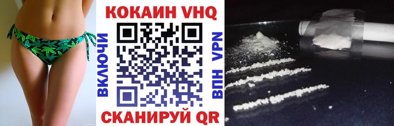 COCAIN 99%  Биробиджан 