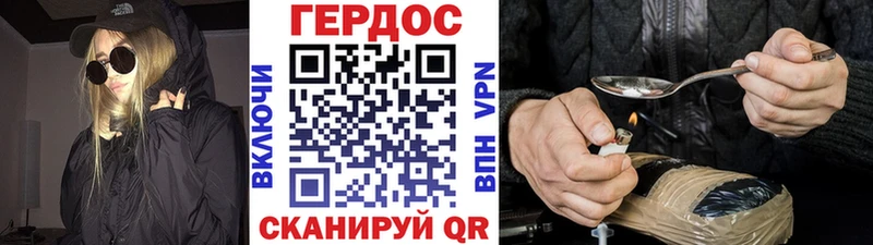 мориарти клад  OMG зеркало  Героин Афган  Биробиджан  наркотики 