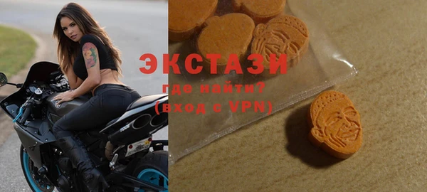 кокаин VHQ Богородицк