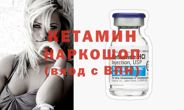 марки nbome Белоозёрский
