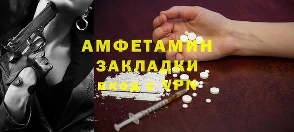 кокаин VHQ Богородицк