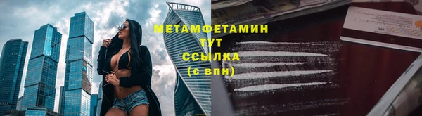 бошки Белокуриха