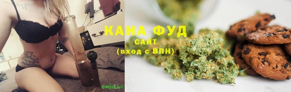 бошки Белокуриха