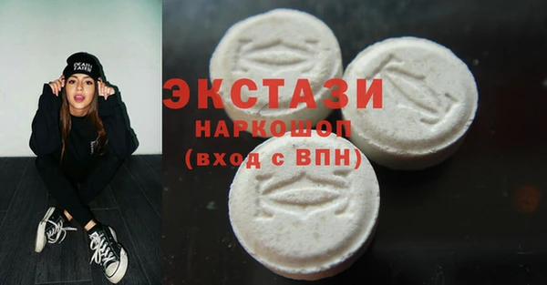 таблы Беломорск
