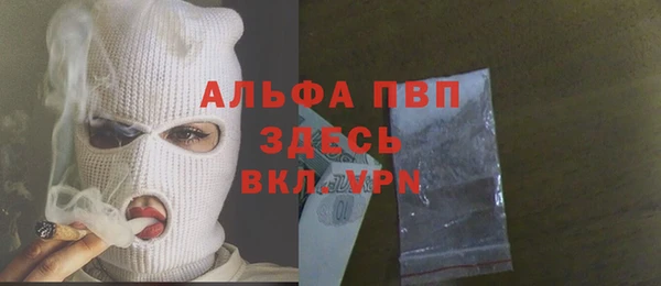 бошки Белокуриха
