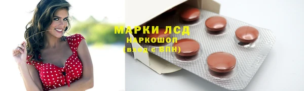 кокаин VHQ Богородицк