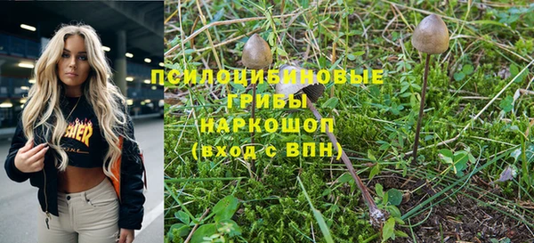 марки nbome Белоозёрский