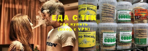 бошки Белокуриха