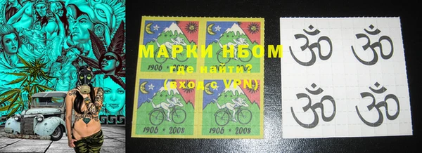 марки nbome Белоозёрский
