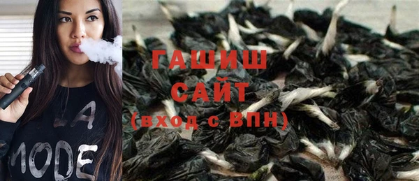 бошки Белокуриха