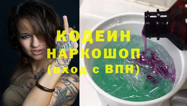 марки nbome Белоозёрский