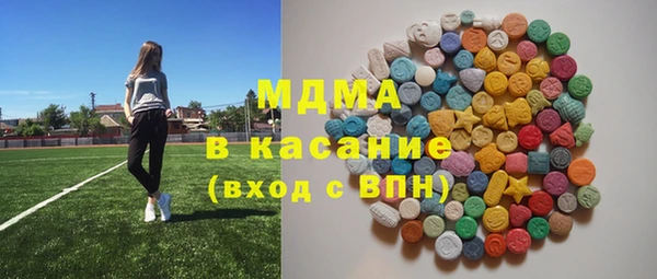 кокаин VHQ Богородицк