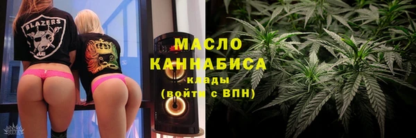 бошки Белокуриха