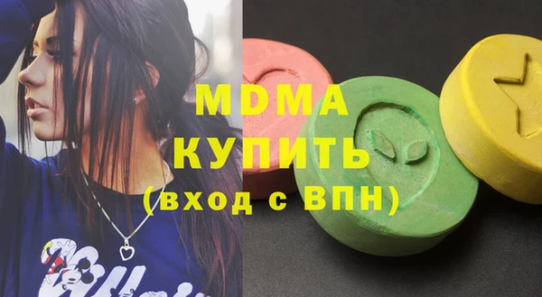 альфа пвп Покровск