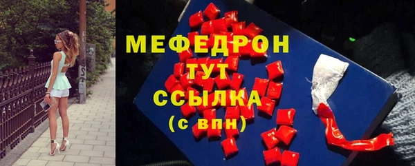 таблы Беломорск
