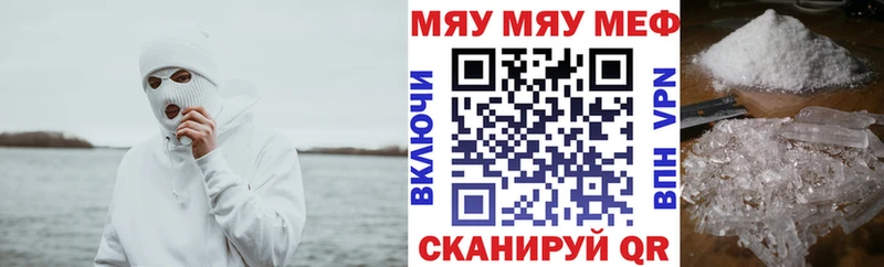 МЯУ-МЯУ мяу мяу  Биробиджан 