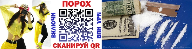 МЕТАМФЕТАМИН Methamphetamine  купить наркотик  Биробиджан 