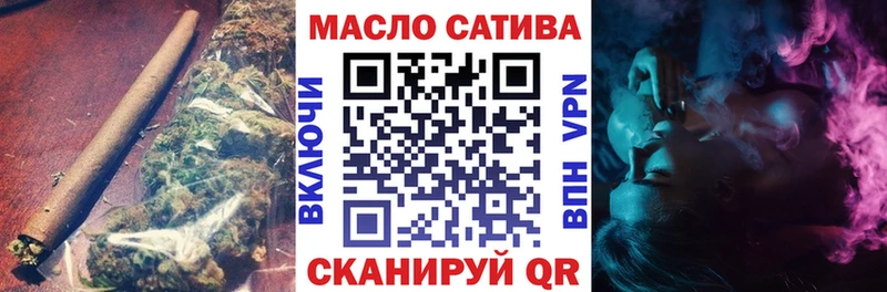 ТГК гашишное масло  Биробиджан 