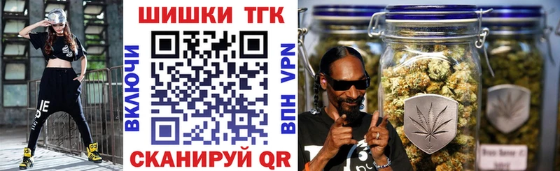 цена наркотик  Биробиджан  OMG вход  Конопля THC 21% 